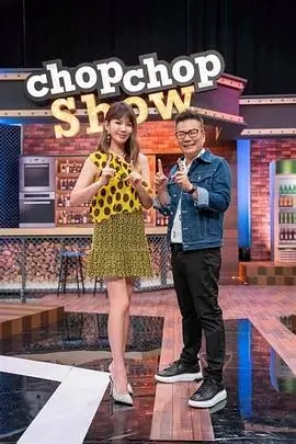 花儿与少年
