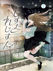 蜂蜜与四叶草